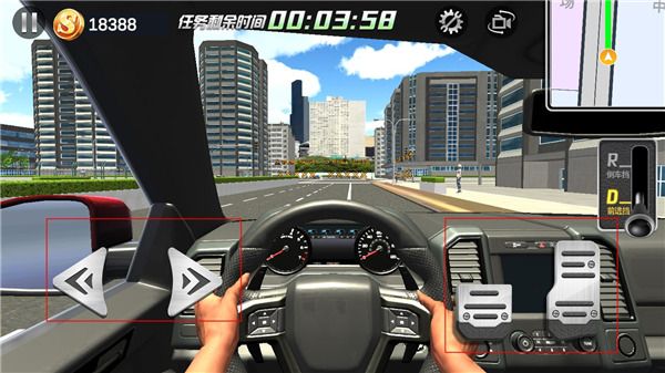 遨游中国模拟器手机版