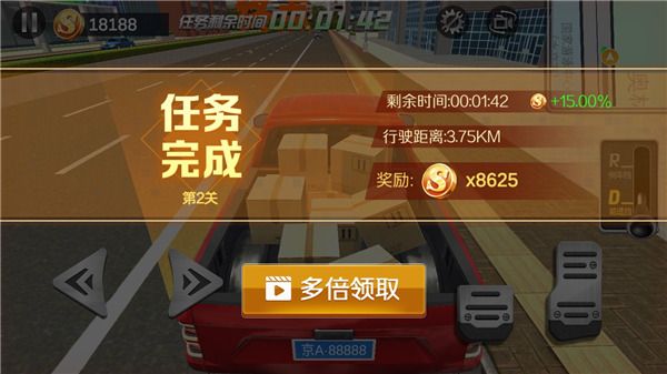 遨游中国模拟器手机版