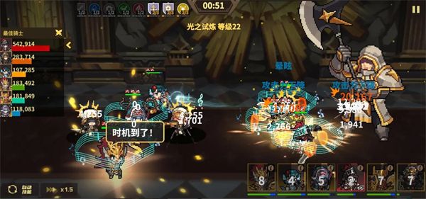 无名骑士团2026版