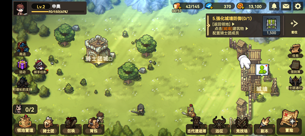 无名骑士团2026版