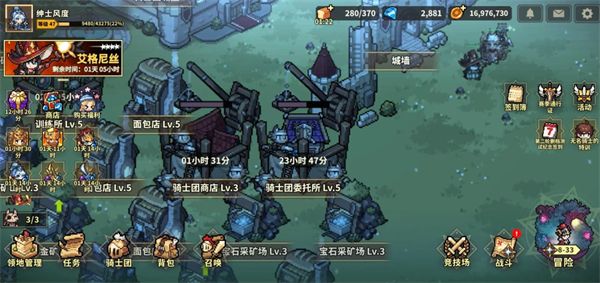 无名骑士团2026版