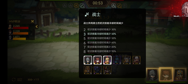 无名骑士团2026版