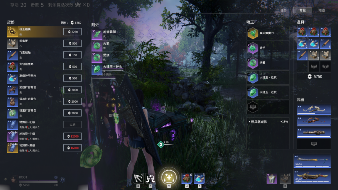 永劫无间有什么冷门技巧