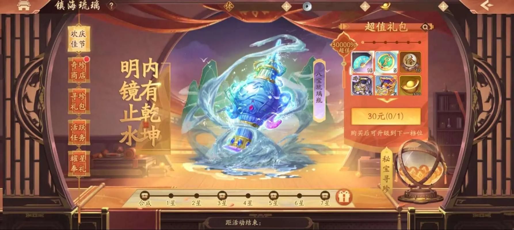 少年三国志前期怎么发育