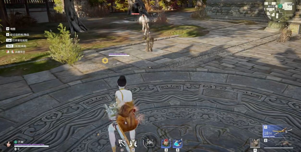 永劫无间的太刀连招怎么用