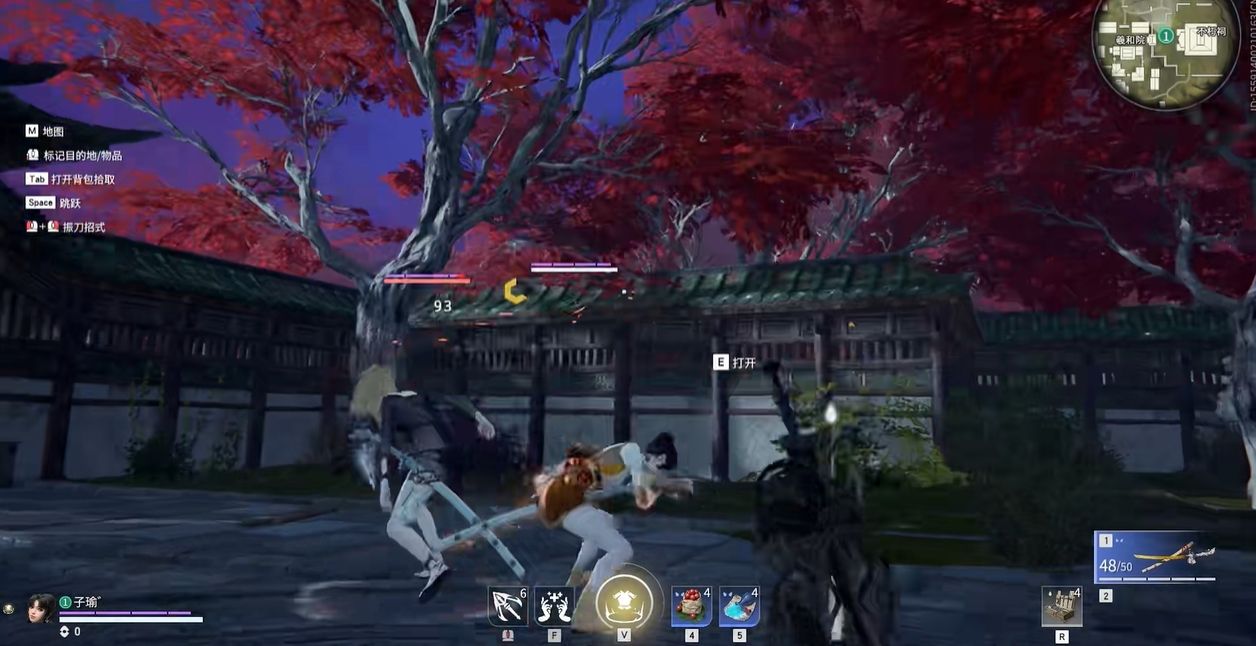 永劫无间的太刀连招怎么用