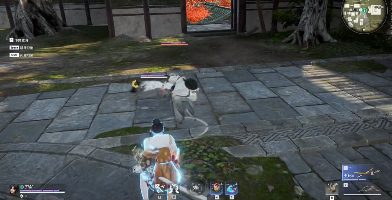 永劫无间的太刀连招怎么用