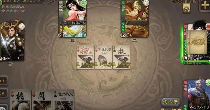 三国杀谯周怎么玩