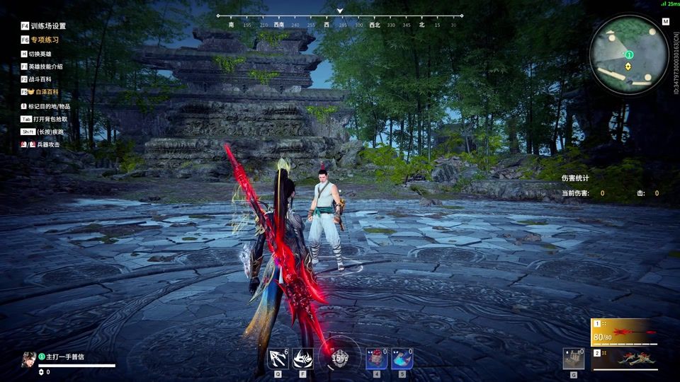 永劫无间魏轻有什么技巧