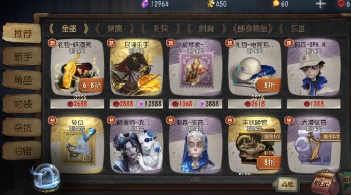 第五人格怎么快速获得紫薯