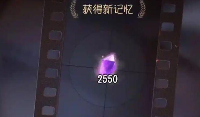 第五人格怎么快速获得紫薯