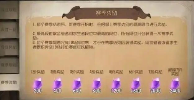 第五人格怎么快速获得紫薯