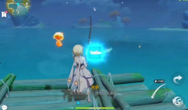 原神精5鱼叉怎么获得 原神精5鱼叉怎么获得