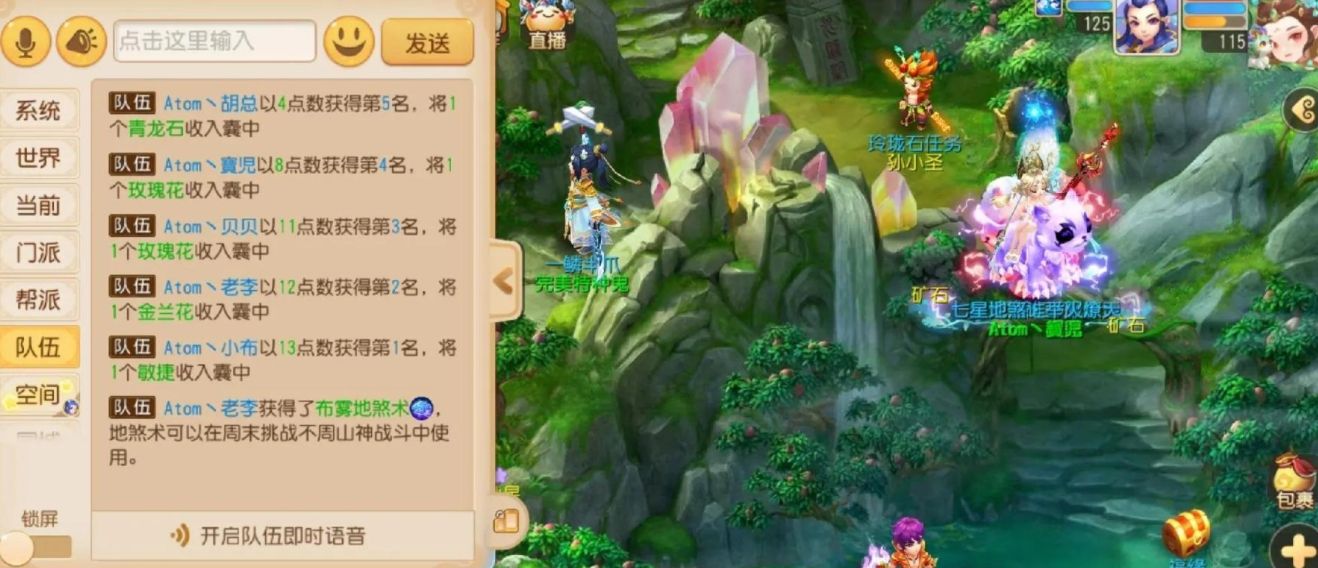 梦幻西游押镖怎么玩