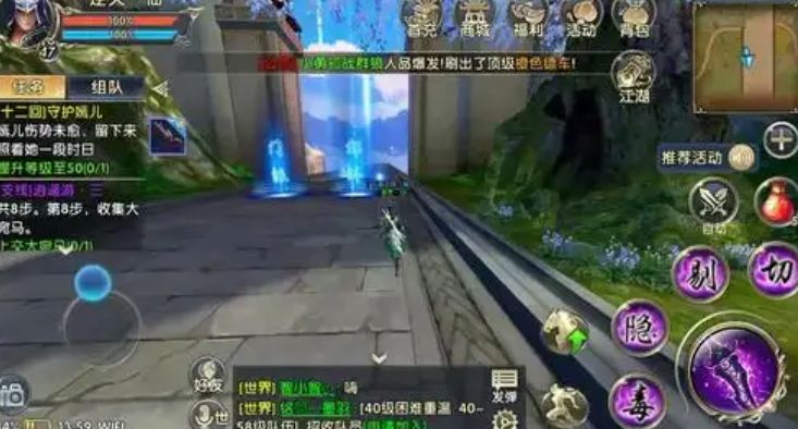 卧虎藏龙2唐门技能怎么搭配