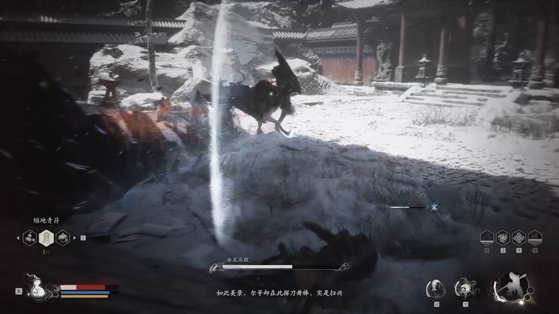 黑神话悟空玄渊马猴有什么技巧 黑神话悟空玄渊马猴有什么技巧