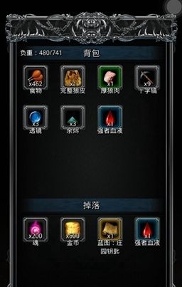 地下城堡2魂石怎么刷