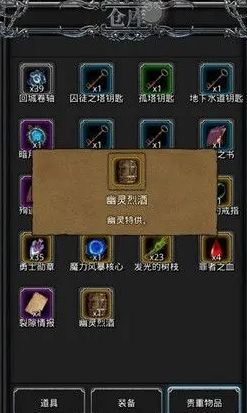 地下城堡2魂石怎么刷 地下城堡2魂石怎么刷