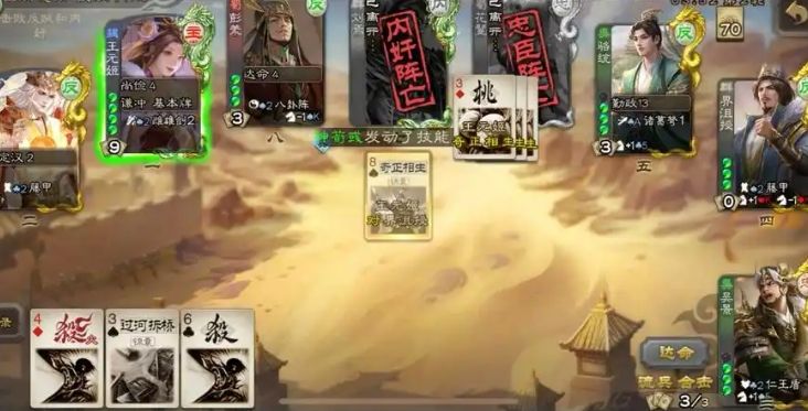 三国杀吴景怎么玩