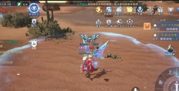 全民奇迹2手游中斗士战区怎么加点