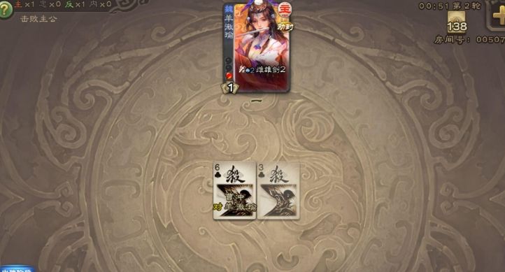 三国杀羊徽瑜怎么玩