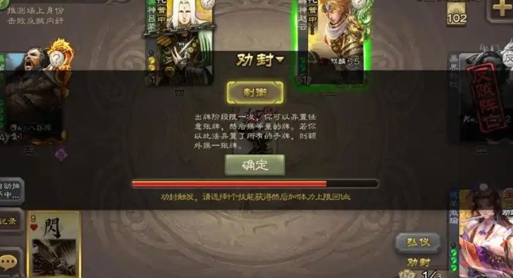 三国杀羊徽瑜怎么玩