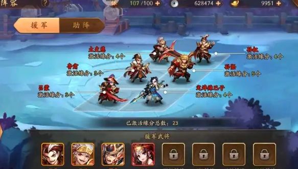 少年三国志吴国核心阵容怎么搭配 少年三国志吴国核心阵容怎么搭配