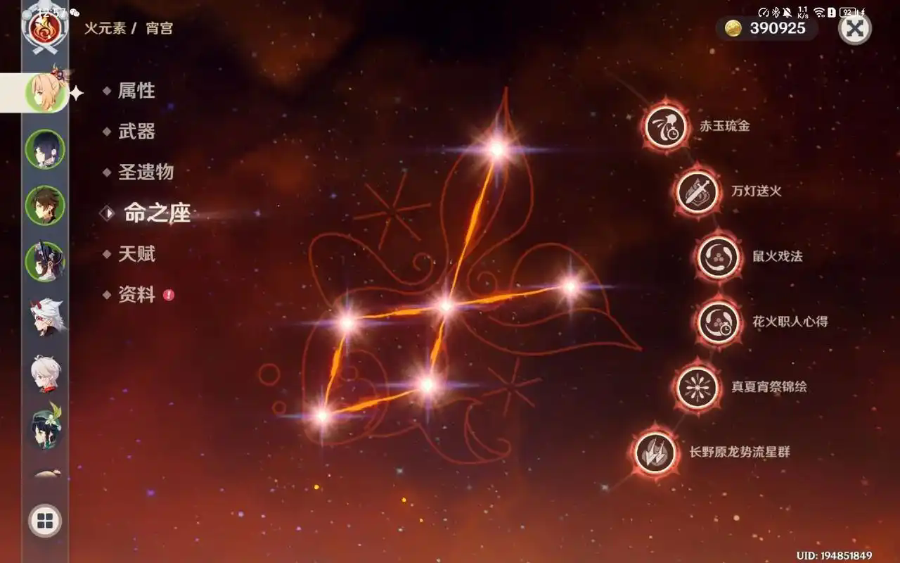 原神宵宫怎么培养