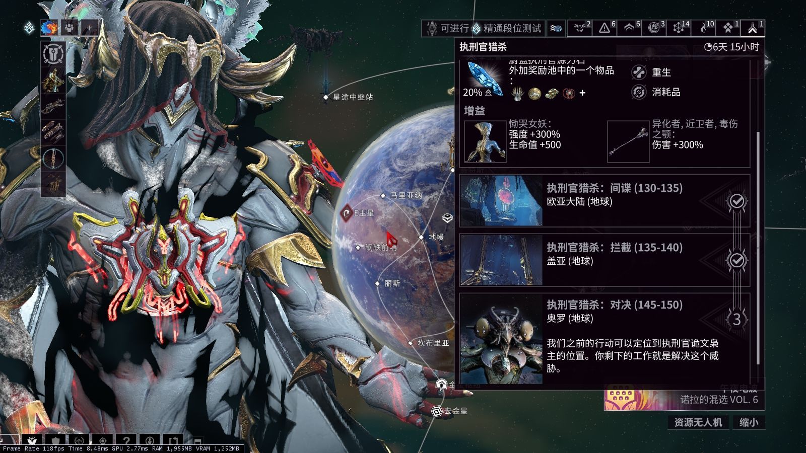 星际战甲集团怎么选 星际战甲集团怎么选