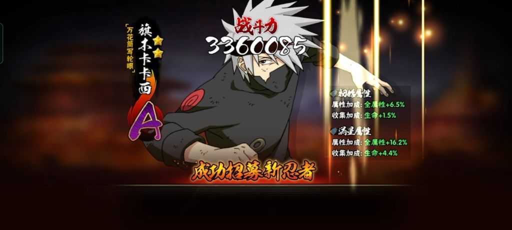 火影忍者手游神卡怎么打段位赛 火影忍者手游神卡怎么打段位赛