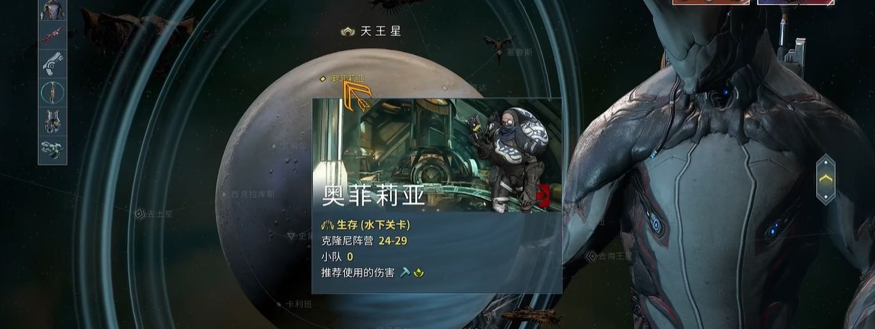 星际战甲碲元素哪里刷最多