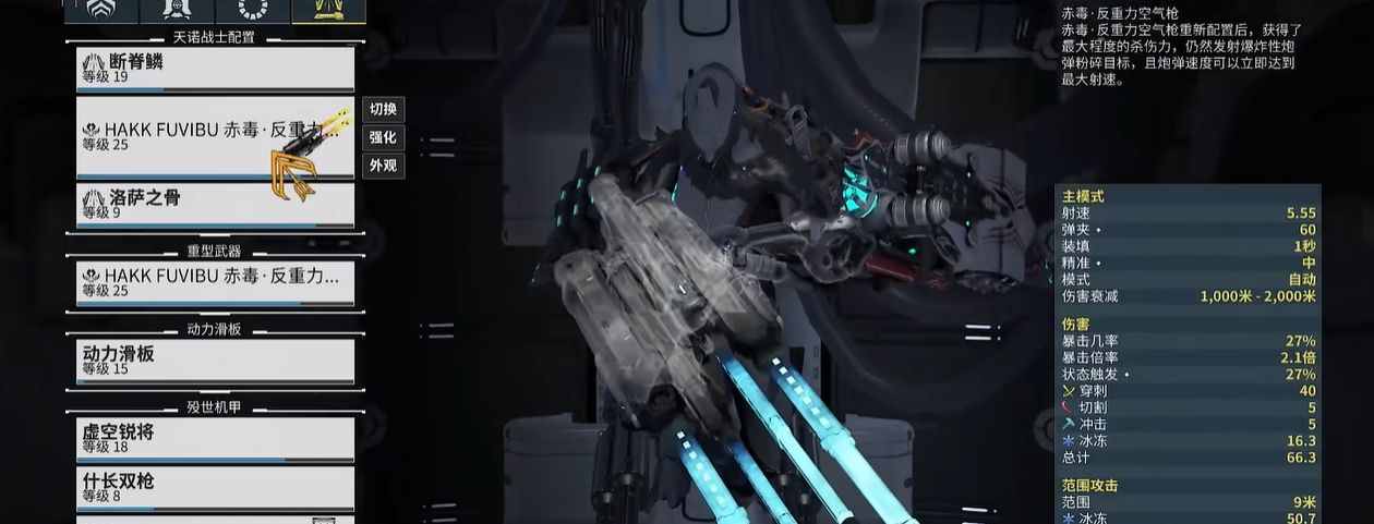 星际战甲碲元素哪里刷最多 星际战甲碲元素哪里刷最多