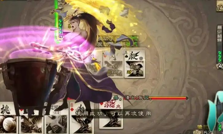 三国杀祢衡怎么玩