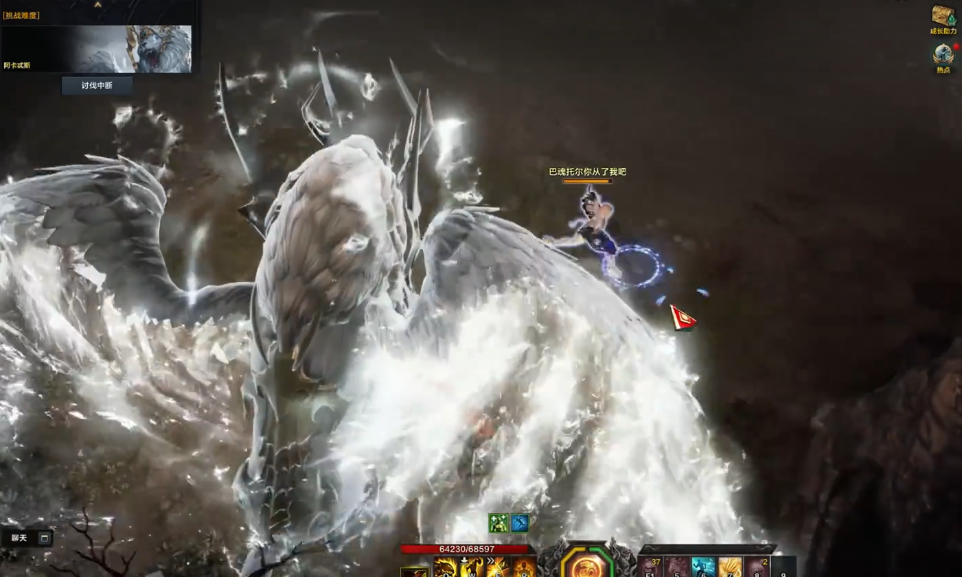 失落的方舟阿卡忒斯怎么打