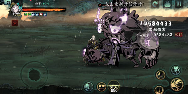 影之刃的血染狂龙怎么获得