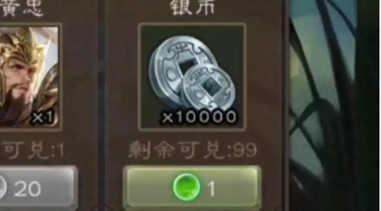 三国杀怎么快速获得银币