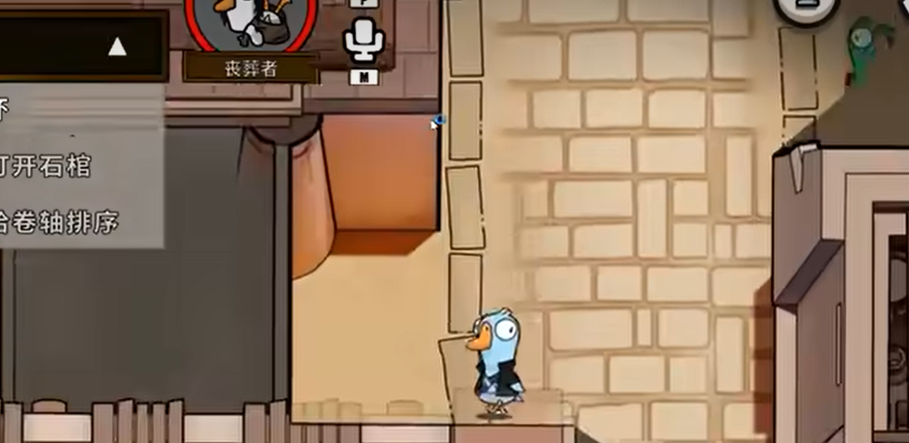 鹅鸭杀古代沙地怎么玩