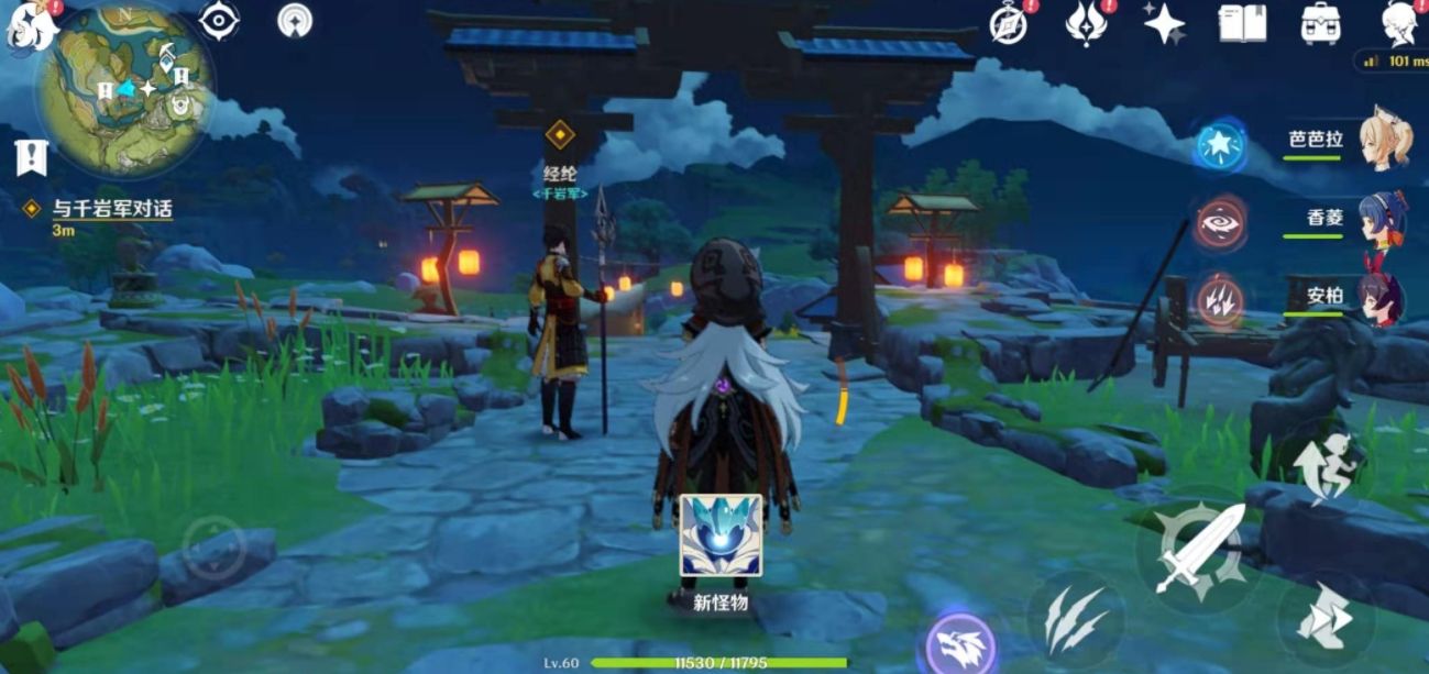 原神天之谜水之解任务怎么完成