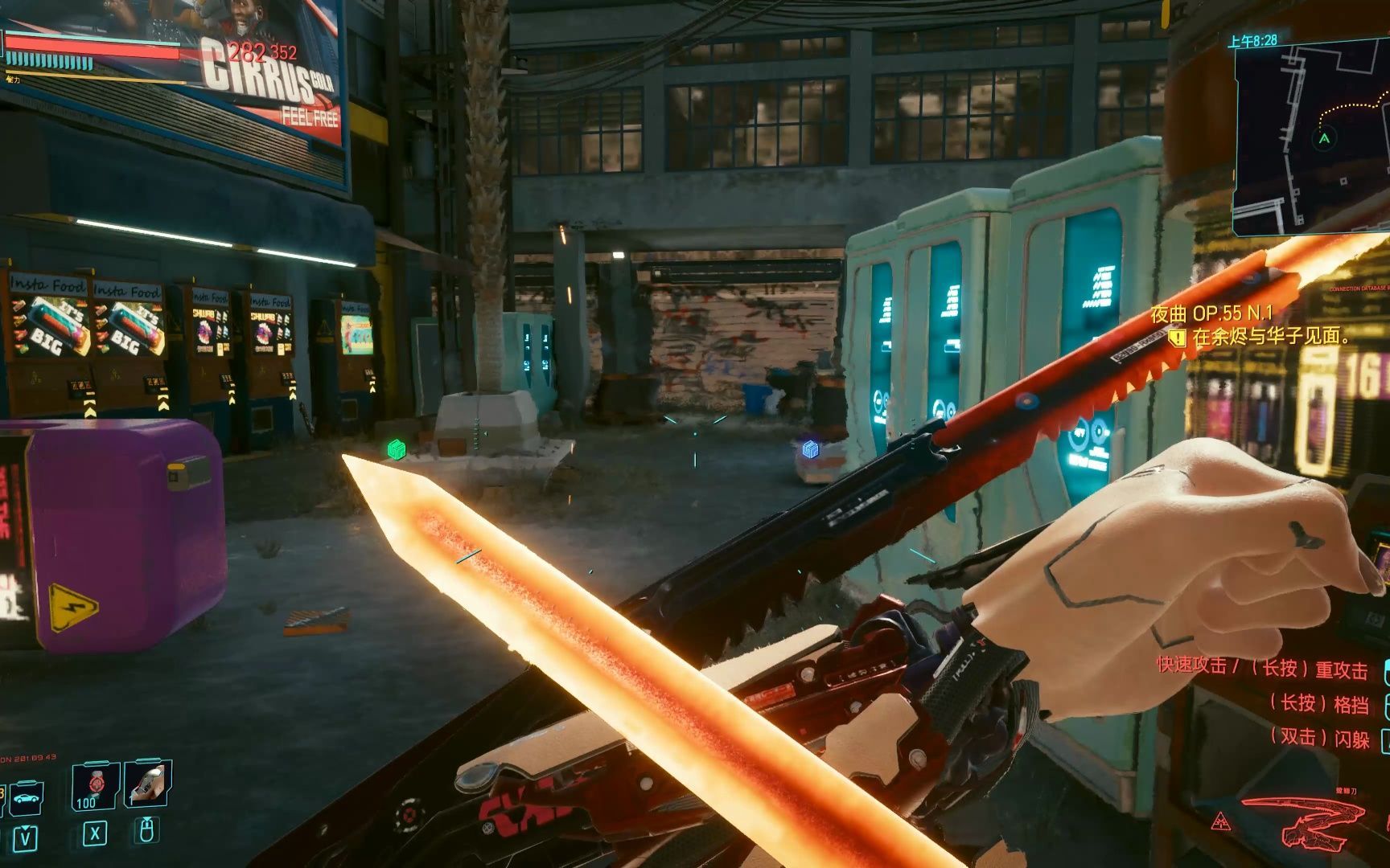 赛博朋克2077传说螳螂刀怎么获得 赛博朋克2077传说螳螂刀怎么获得