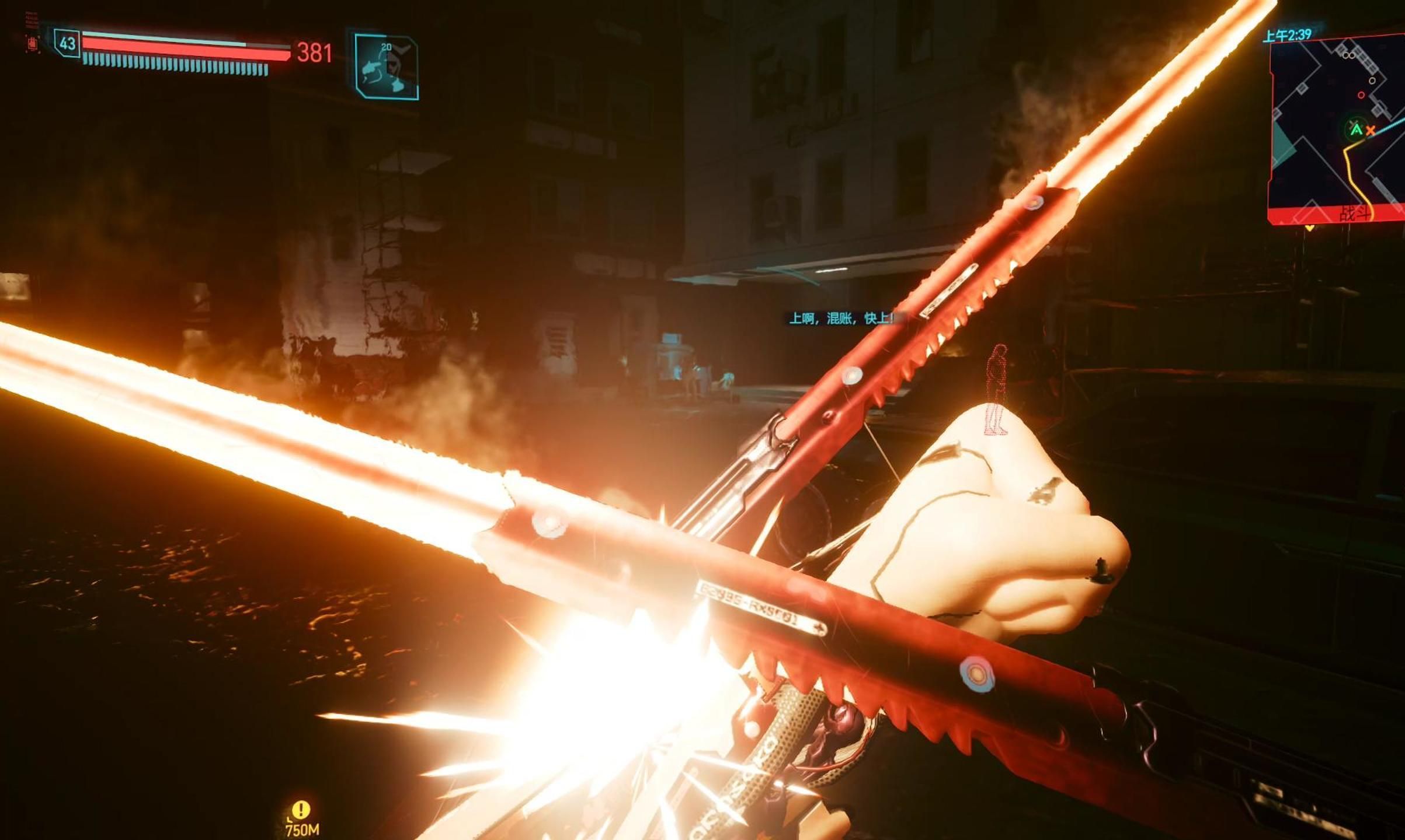 赛博朋克2077传说螳螂刀怎么获得