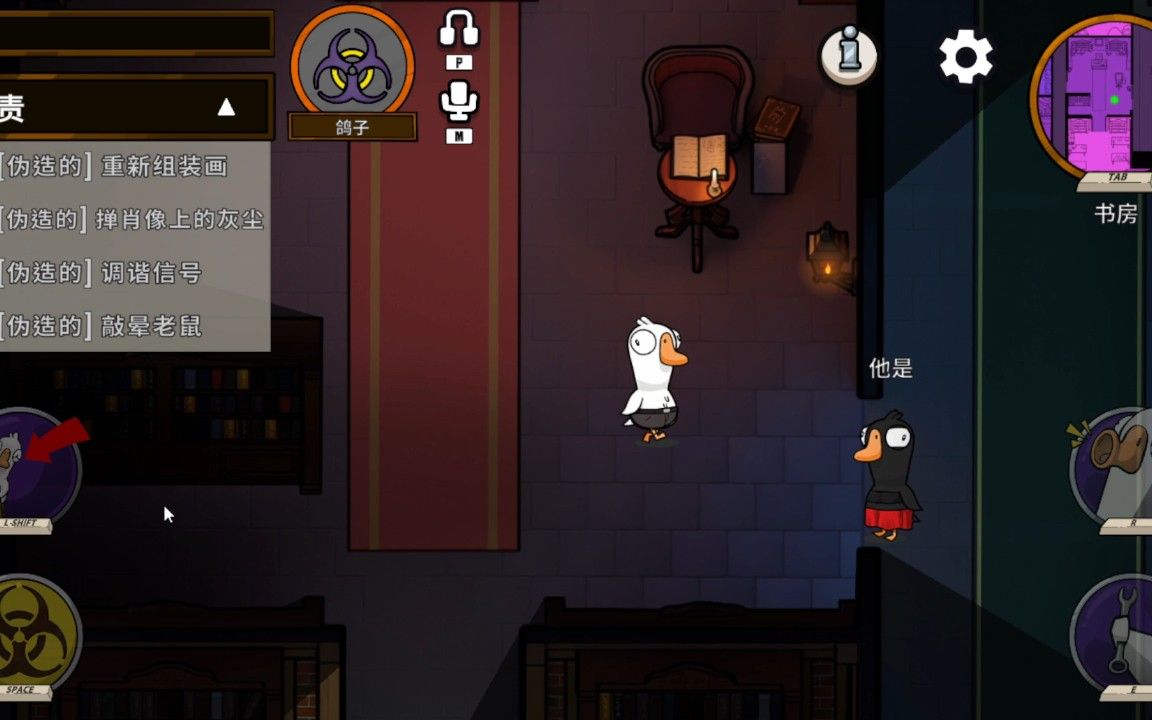 鹅鸭杀鸽子怎么玩