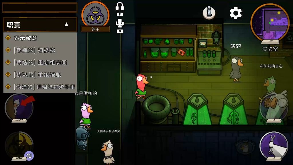 鹅鸭杀鸽子怎么玩 鹅鸭杀鸽子怎么玩