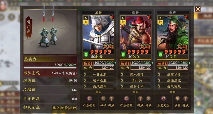 三国志战略版抽到赵云要怎么开荒 三国志战略版抽到赵云要怎么开荒