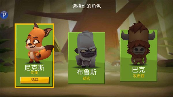 动物王者国际版 动物王者国际版