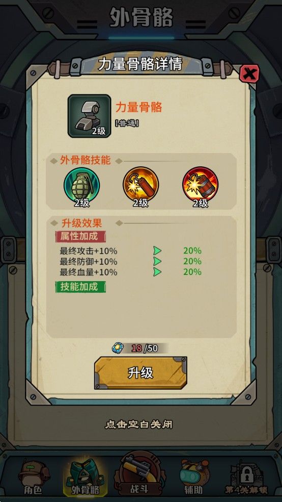 鼠鼠我来了折相思 鼠鼠我来了折相思