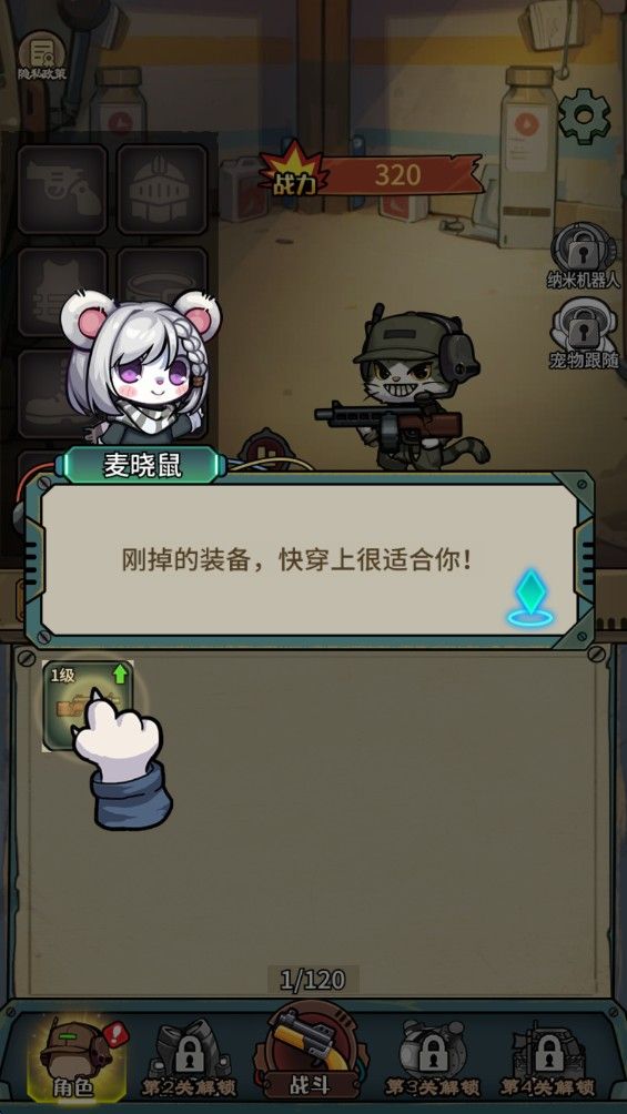 鼠鼠我来了折相思 鼠鼠我来了折相思