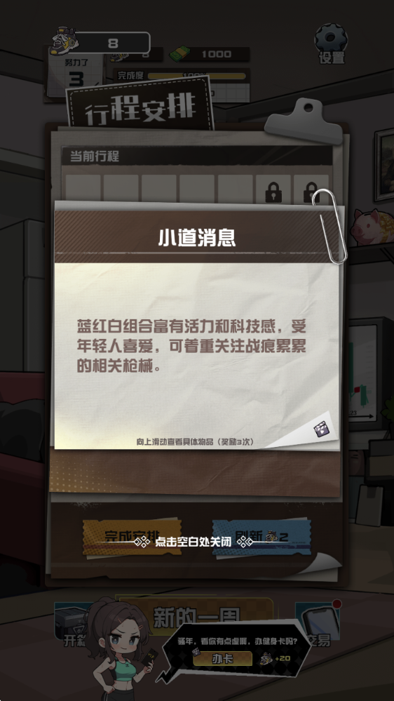 我在CS卖饰品测试版 我在CS卖饰品测试版