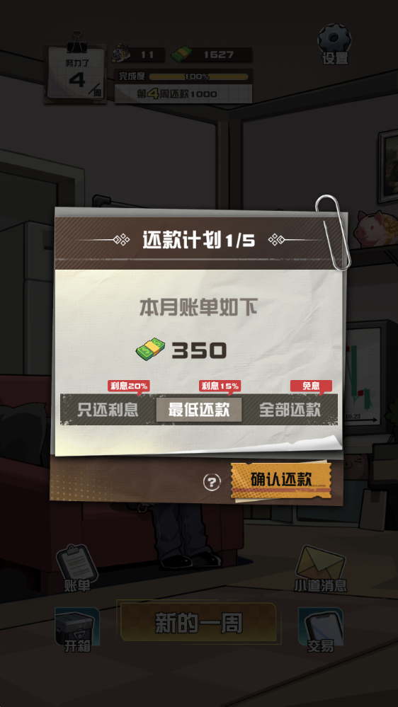 我在CS卖饰品测试版 我在CS卖饰品测试版