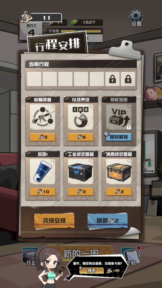 我在CS卖饰品测试版 我在CS卖饰品测试版