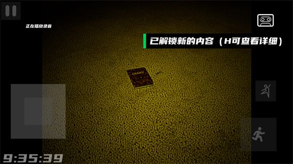 打开后室归宿手机版 打开后室归宿手机版